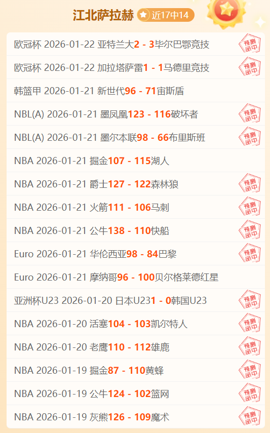 亚冬会第九,届闭幕式彩,排圆满结束,kaiyun·开云（中国）,KaiYun,kaiyun·开云（中国）网址,开云app,开云官网,开云集团