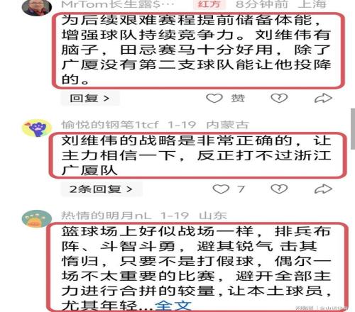 辽宁击败浙,江赢得,首战,kaiyun·开云（中国）,KaiYun,kaiyun·开云（中国）网址,开云app,开云官网,开云集团