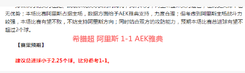 揭秘赛事预,测达人,连续,kaiyun·开云（中国）,KaiYun,kaiyun·开云（中国）网址,开云app,开云官网,开云集团