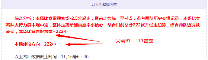 揭秘赛事预,测达人,连续,kaiyun·开云（中国）,KaiYun,kaiyun·开云（中国）网址,开云app,开云官网,开云集团