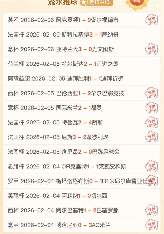 库里空缺,森林狼逆袭,斩勇士,kaiyun·开云（中国）,KaiYun,kaiyun·开云（中国）网址,开云app,开云官网,开云集团