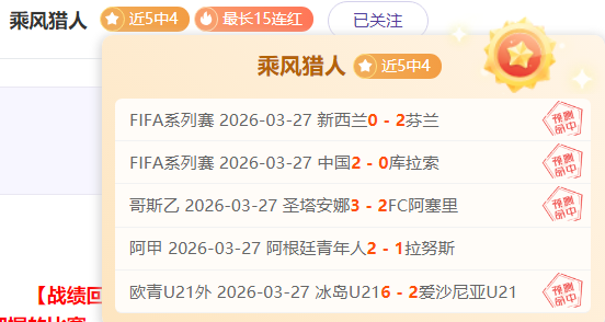 周二,国际赛前瞻,奥地利对阵,kaiyun·开云（中国）,KaiYun,kaiyun·开云（中国）网址,开云app,开云官网,开云集团
