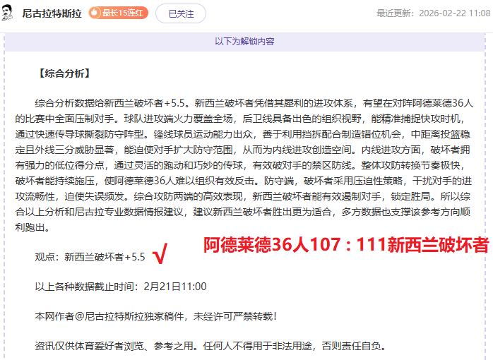 豪眉不减激,自信投篮之,潮起潮落情,kaiyun·开云（中国）,KaiYun,kaiyun·开云（中国）网址,开云app,开云官网,开云集团