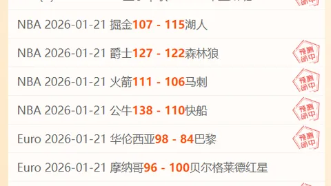 “亚冬会第九届闭幕式彩排圆满结束，央视新闻客户端同步直播”