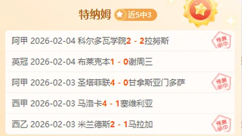 拜仁官方确认弗里克教练赛季结束将离任