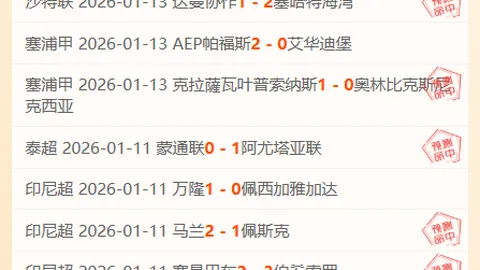 巴塞罗那半场2-0领先奥萨苏纳，费兰进球，奥尔莫点球破门后受伤离场