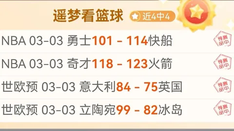 “1月1日起实施：药店购药需出示电子处方”