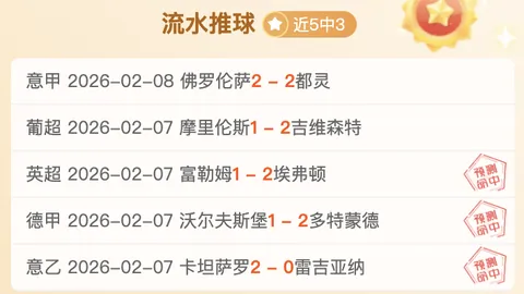 德甲强队告急！10胜7负背后暗藏危机，小心陷阱再现！