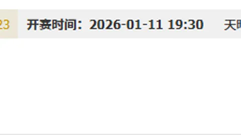 李弘權34分破纪录，赛后情绪失控爆发