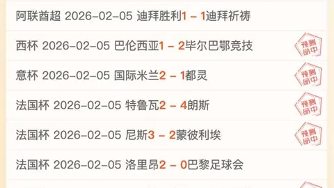 “库里空缺，森林狼逆袭斩勇士，终结五连败跃升至前六！戈贝尔双20狂飙，震撼全场！”